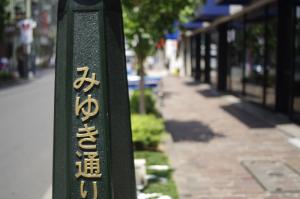 F2.8 S1/500 +0.3 ISO100 WB:AUTO F2.8 S1/500 +0.3 ISO100 WB:AUTO